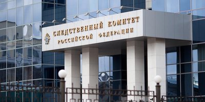 Source de la photo : Dmitry Barmin / Lori Photobank