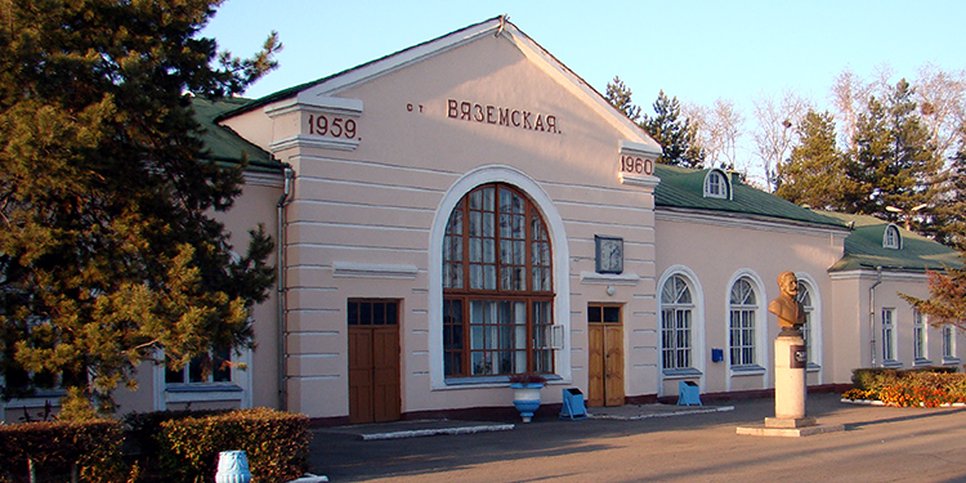 Estação ferroviária estação Vyazemskaya. Fonte: Dr. Leonid Kozlov / CC BY-SA 3.0