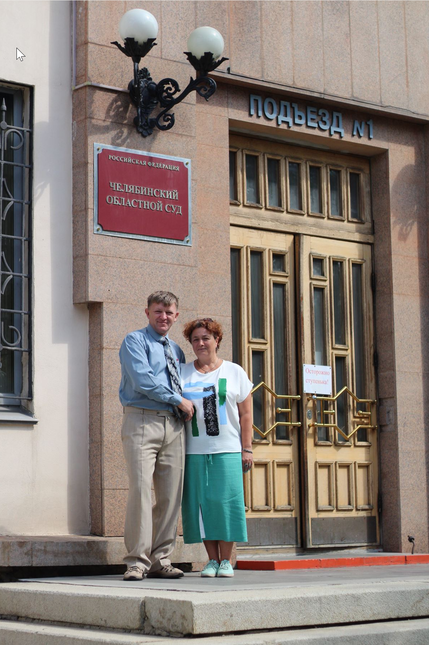 Vadim Fedorov with his wife Lyubov on the day of the hearing. July 2023