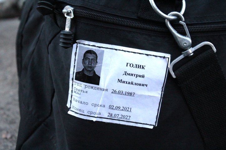 Parche de identificación de recluso